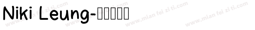 Niki Leung字体转换
